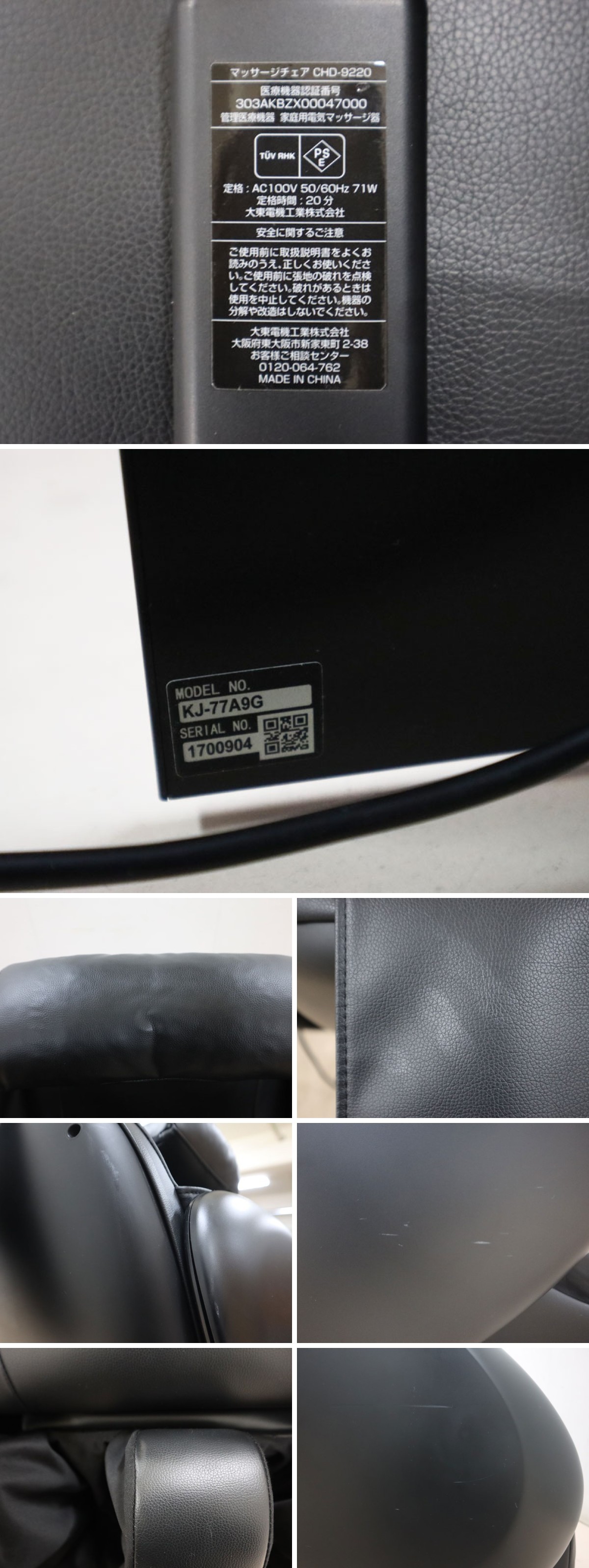 此商品圖像無法被轉載請進入原始網查看