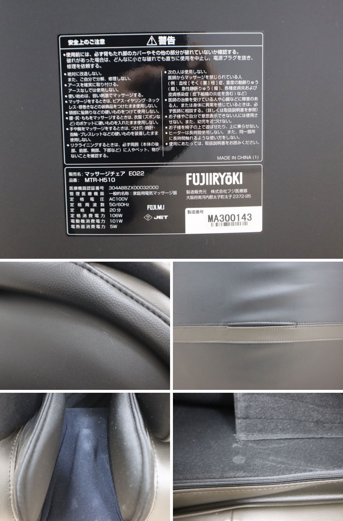 此商品圖像無法被轉載請進入原始網查看