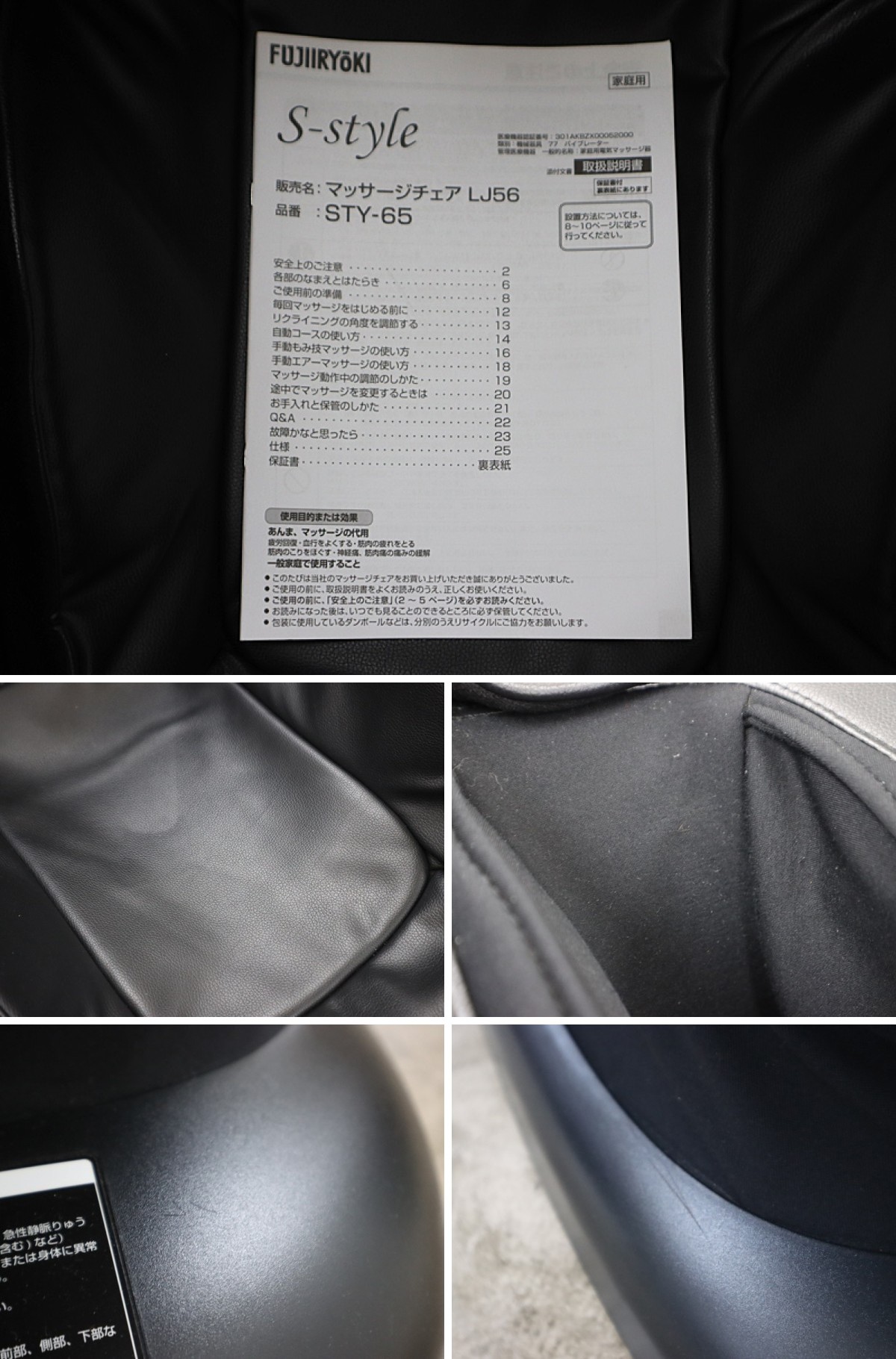 此商品圖像無法被轉載請進入原始網查看