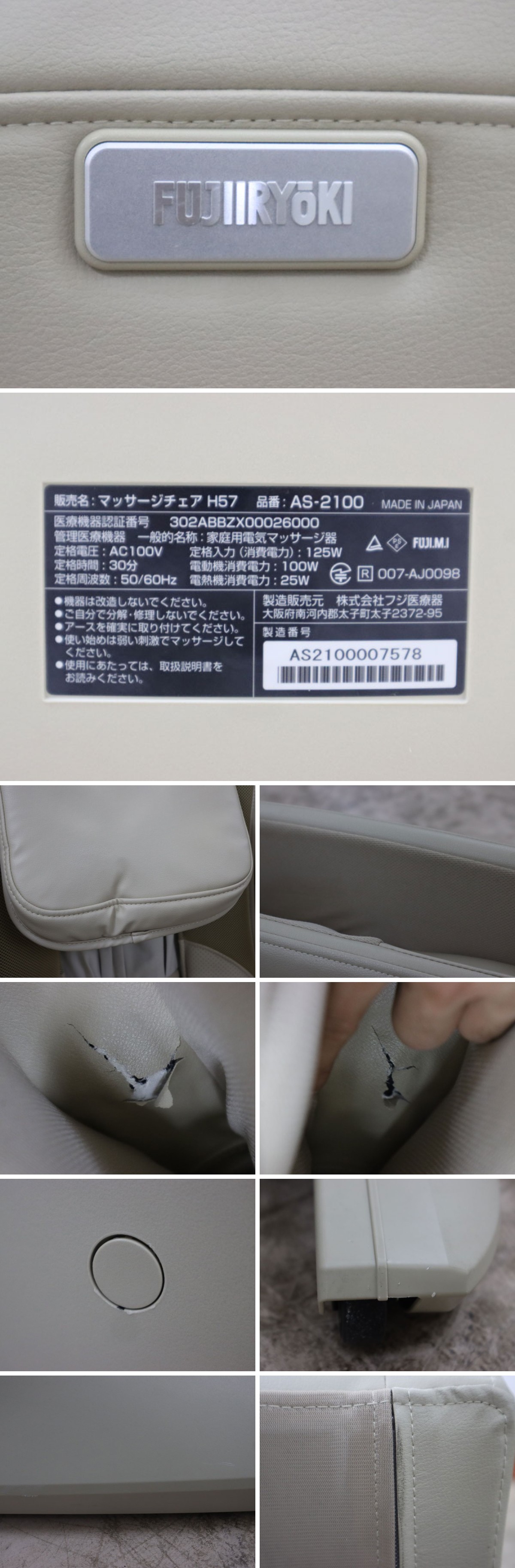 此商品圖像無法被轉載請進入原始網查看
