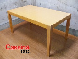 【Cassina ixc.】カッシーナ・イクスシー ダイニング5点セット マラガ(MALAGA) テーブル&ジミー(JIMY) チェア フィリップ・ユーレル 出張買取 東京都港区