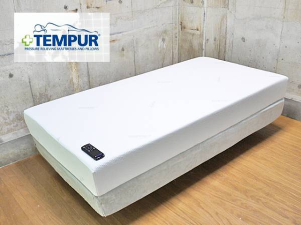 テンピュール】Tempur Zero-G 400 ゼロジー400 シングル 電動