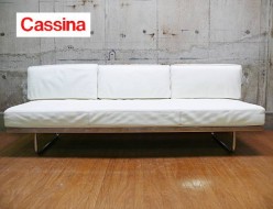 【Cassina】カッシーナ LC5 3人掛けソファ デイベッド ル・コルビュジエ 出張買取 東京都杉並区