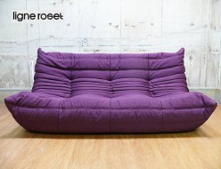 【ligne roset】リーン・ロゼ TOGO トーゴ パープル 出張買取 東京都世田谷区