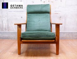 【Getama】ゲタマ ウェグナー GE290A ハイバックチェア 北欧家具 出張買取 東京都港区