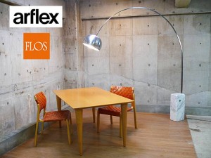 【arflex】アルフレックス