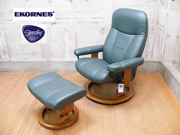 エコーネス Ekornes ストレスレスチェア コンサル Consul 本革 出張買取 東京都中央区 ブランド家具の買取は東京のリサイクルショップ チェリーズマーケット