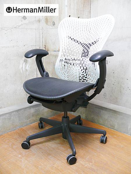 ハーマンミラー】ミラチェア Mirra Chair ホワイト ブラック オフィス