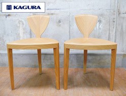 【家具蔵】CUORE クオーレ チェア タモ材 SADAO AIDA 出張買取 東京都大田区