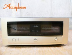 【Accuphase】アキュフェーズ ステレオパワーアンプ A-45の買取 東京都港区