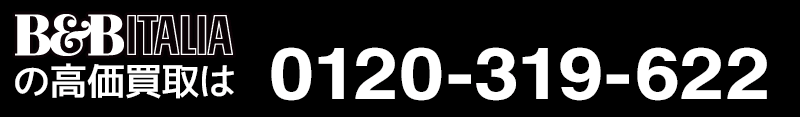 0120-319-622