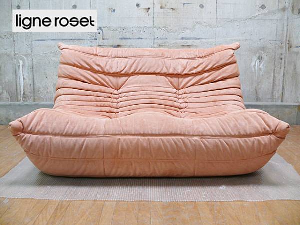 リーンロゼ ligne roset トーゴ 2P ソファソファ/ソファベッド - 二人