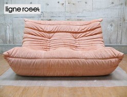 【リーン・ロゼ】ligne roset TOGO トーゴ 2人掛けソファ サーモンピンク 出張買取 東京都品川区