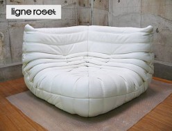 【ligne roset】リーン・ロゼ トーゴ TOGO コーナーソファ ホワイト 出張買取 東京都港区