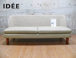 【IDEE】イデー SIERRA SOFA シエラ ソファ 2人掛け 藤城成貴 出張買取 東京都世田谷区