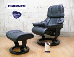 【Ekornes】エコーネス ストレスレスチェア Reno レノ リクライニングソファ オットマン 本革 ブラック 出張買取 東京都新宿区