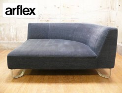 【arflex】アルフレックス VASCA ヴァスカ コーナーソファ ファブリック 出張買取 東京江戸川区