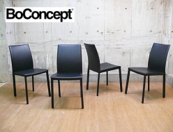 【ボーコンセプト】BoConcept ZARRA ザラ ダイニングチェア イス ブラック 出張買取 東京都世田谷区