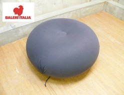 【BALERI italia】バレリ・イタリア スツール Tatone タトーネ 出張買取 東京都杉並区