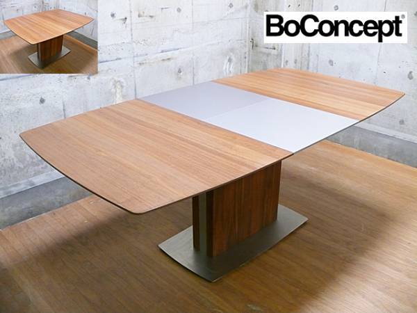 BoConcept ダイニングテーブル-