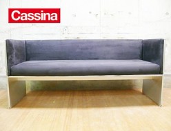 【Cassina Interdecor】カッシーナ・インターデコール AIR FRAME 3003 エアーフレーム スリムソファ 出張買取 東京都豊島区