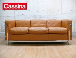 【Cassina】カッシーナ LC2 3人掛けソファ ル・コルビュジェ キャメル 出張買取 東京都渋谷区