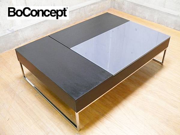 Boconcept ボーコンセプト 黒いローテーブル