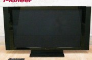 Pioneer】パイオニア KURO 50V型 プラズマテレビ 東京 出張買取
