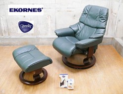 【Ekornes】エコーネス タンパ Tanpa 本革 ストレスレスチェア&オットマン 東京都渋谷区 出張買取