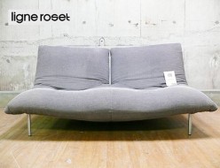 【ligne roset】リーン・ロゼ CALIN-2 カラン2 ギャッジ付き 2人掛けソファ パープルグレー 出張買取 東京都港区