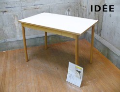 【IDEE】イデー スティルト STILT TABLE 2人用 ダイニングテーブル マリナ・ボーティエ 出張買取 東京都世田谷区