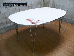 【Fritz Hansen】フリッツ・ハンセン スパンレッグ Bテーブル スーパー楕円テーブル 出張買取 東京都世田谷区