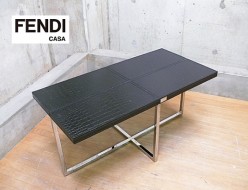 【FENDI CASA】フェンディ カーサ 本革 センターテーブル ブラック 出張買取 東京都新宿区