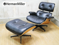 【Herman Miller】ハーマンミラー 総革 イームズ ラウンジチェア&オットマン ウォールナット 出張買取 東京都大田区