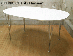【Fritz Hansen】フリッツハンセン スーパー楕円 Bテーブル 出張買取 東京都世田谷区
