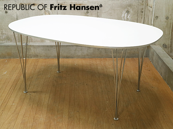 【Fritz Hansen】フリッツハンセン スーパー楕円 Bテーブル 出張買取 東京都世田谷区 ブランド家具の買取は東京のリサイクル