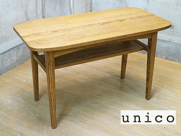 オフィス unico　ウニコ　KURT　クルト　カフェテーブル ダイニングテーブル