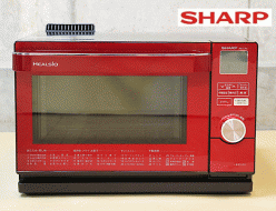 【SHARP】シャープ ウォーターオーブン ヘルシオ AX-CA1-R レッド 出張買取 東京都練馬区