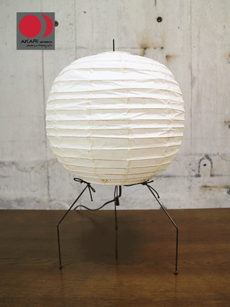 【Isamu Noguchi】イサムノグチ あかり AKARI スタンドライト 照明 出張買取 東京都足立区 | ブランド家具買取は東京の ...