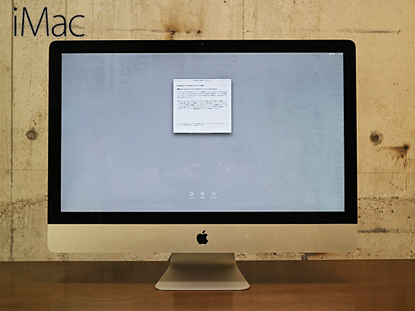 Apple】iMac 27インチ Late 2009 2.93GHz A1312 EMC2374 ジャンク品