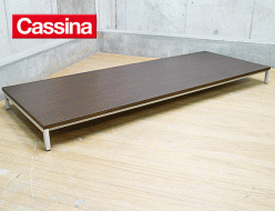 【Cassina】カッシーナ MODERN モダンシステム テレビボード TV台 ピエロ・リッソーニ 出張買取 東京都港区