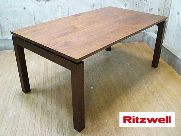 Ritzwell リッツウェル テーブル