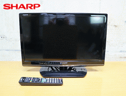 【SHARP】シャープ AQUOS アクオス 液晶カラーテレビ 19V型ワイド LC-19K20 出張買取 東京都新宿区