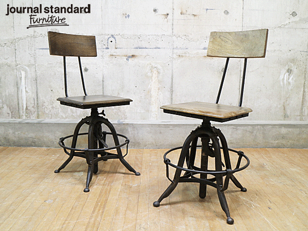 journal standard Furniture】ジャーナルスタンダード ファニチャー