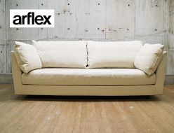 【arflex】アルフレックス A SOFA MIDIUM10 エー・ソファ ミディアム 10 ファブリック 3人掛けソファ 出張買取 東京都港区