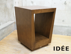 【IDEE】イデー ATINO SIDE TABLE Walnut アティーノ サイド テーブル ウォールナット 出張買取 東京都港区