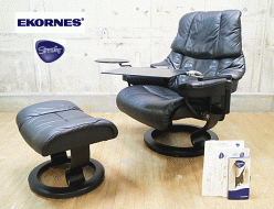 【Ekornes】エコーネス ストレスレスチェア・オットマン レノ Reno 本革 出張買取 東京都台東区