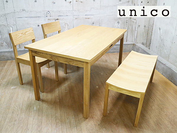ウニコ unico ダイニングテーブル ベンチ チェアー4点セット-