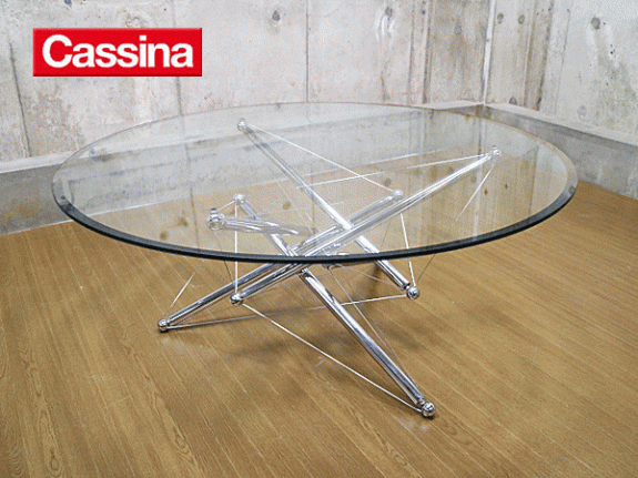 カッシーナ　713 ローテーブル　CASSINA