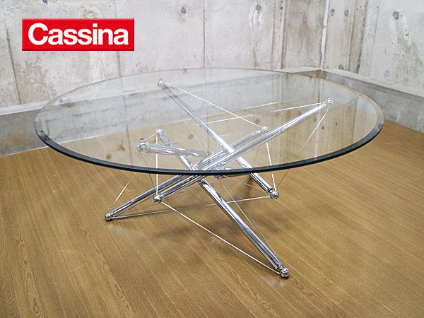 Cassina】カッシーナ 713 ローテーブル テオドール・ワッデル 出張買取 